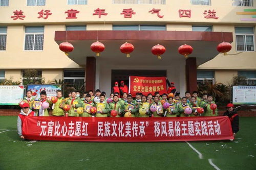 元宵比心志愿紅，民族文化美傳承——開封市公路管理局開展移風(fēng)易俗主題實(shí)踐活動