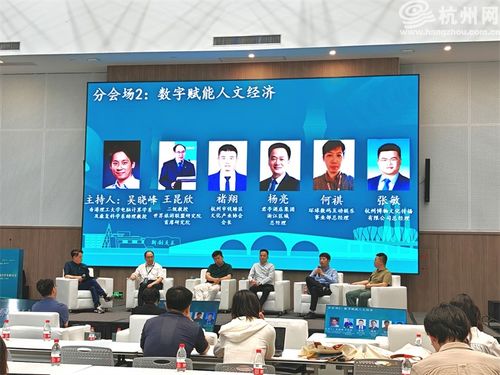 運(yùn)河新章 首屆文旅融合學(xué)術(shù)交流活動圓滿落幕，共繪文化發(fā)展新藍(lán)圖