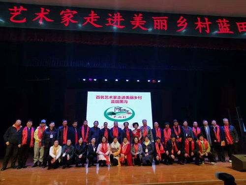 以文化活動為載體 推動美麗鄉(xiāng)村建設(shè) 組織文化藝術(shù)交流活動