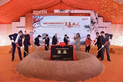 碩騰將在蘇州擴大動物疫苗研制和生產(chǎn)